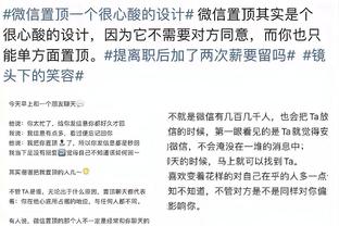 众望所归！贝林金童奖得票率97%，仅世体等5家媒体未给首选票